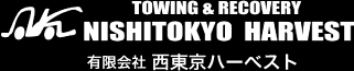 有限会社西東京ハーベスト